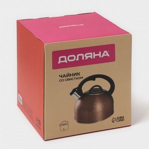 Чайник Доляна Snow, 3 л, со свистком, индукция, нержавеющая сталь, золотистый