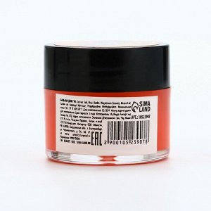 Бальзам для губ увлажняющий, 10 г, аромат спелого арбуза, BEAUTY FOOD