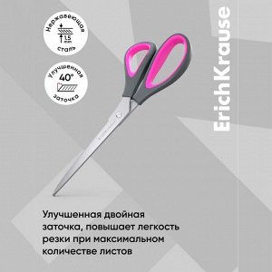Ножницы Standard+ Ergo, 19 см, лезвия из нержавеющей стали, антискользящие резиновые вставки, ударопрочный пластик, блистер, МИКС
