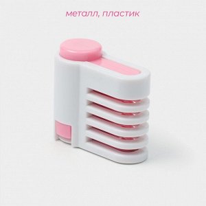 Фиксатор ножа для нарезания коржей Доляна, набор 2 шт, 9?5?2 см