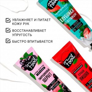 Крем для рук, набор 3x30 мл, BEAUTY FOOD