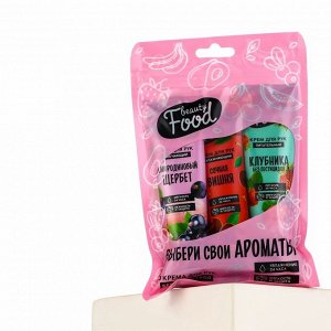 Крем для рук, набор 3x30 мл, BEAUTY FOOD