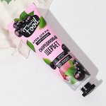 Крем для рук, тонизирование, 30 мл, аромат смородины, BEAUTY FOOD