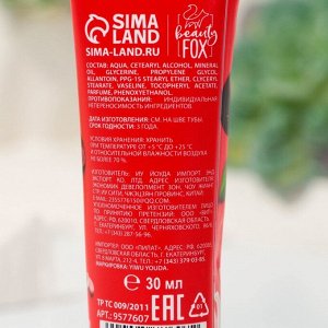 Крем для рук, увлажнение, аромат вишни, BEAUTY FOOD, 30мл
