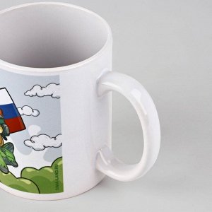 Кружка "23 февраля. Кот", 320 мл