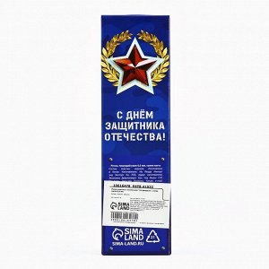 Ручка шариковая, пластик с колпачком, синяя паста, 0.5 мм «23 февраля»