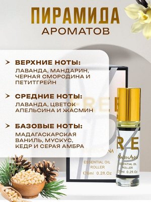 Духи масляные женские VIP free, 6 мл