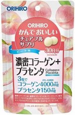NEW коллаген и плацента со вкусом персика на 30 дней