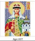 Набор для вышивания икона бисером - св. княгиня Ольга 