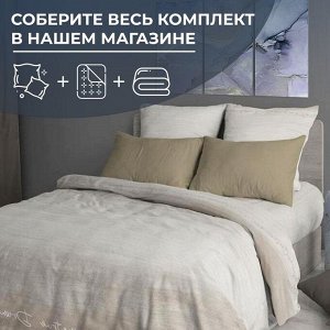 Пододеяльник 1,5-спальный, перкаль (Авангард, бежевый)