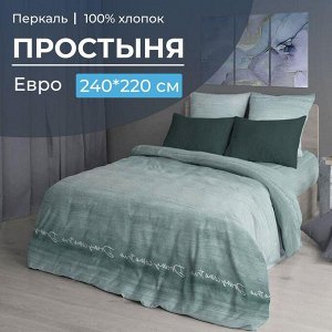 Простыня Евро, перкаль (Авангард, зеленый)