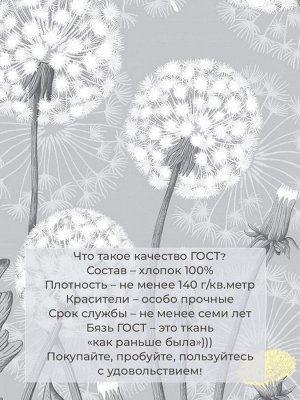 Комплект постельного белья Семейный, бязь ГОСТ (Бредбери)