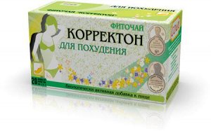 Фиточай «Корректон» для похудения 20 фильтр-пакетиков по 1,5 г