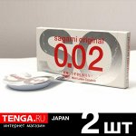 SAGAMI Original 0.02 Презервативы полиуретановые. 2 шт.
