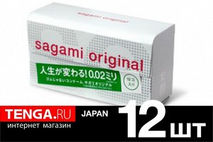 SAGAMI Original 0.02 Презервативы полиуретановые. 12 шт.