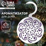 Ароматизатор новогодний для дома Greenfield, Новогодняя сказка «Хвойный лес»