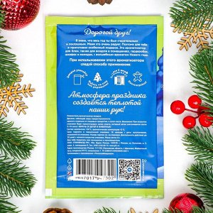 Ароматизатор новогодний для дома Greenfield, Новогодняя сказка «Хвойный лес»