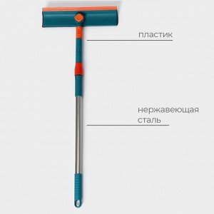Щётка для окон, телескопическая ручка 68 (102) см, насадка из микрофибры 28x7 см, МИКС