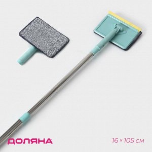 Щётка для окон Доляна, стальная телескопическая ручка 59(105) см, водосгон силикон 16 см, насадка микрофибра 12x16 см