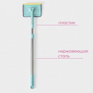 Щётка для окон Доляна, стальная телескопическая ручка 59(105) см, водосгон силикон 16 см, насадка микрофибра 12x16 см