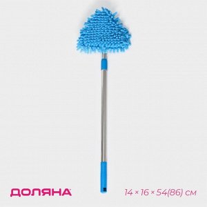 Щётка для окон Доляна, телескопическая ручка 54(86) см, поворотная головка, насадка из микрофибры 14x16 см, синяя