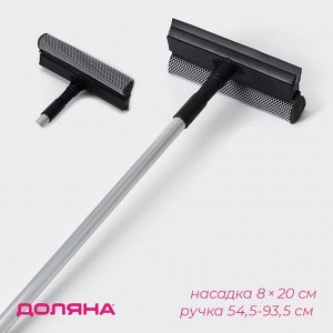 Щётка для окон Доляна, телескопической ручка 60(97) см, водосгон 20 см, насадка из поролона 20x8 см