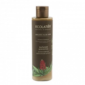 Бальзам для волос Интенсивное укрепление & Рост cерия ORGANIC ALOE VERA, 250 мл
