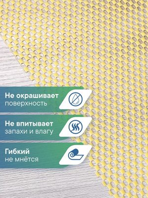 Коврик многофункциональный 30х150см, бежевый