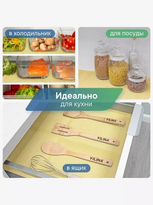 Коврик многофункциональный 30х150см, бежевый