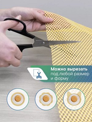 Коврик многофункциональный 30х150см, бежевый