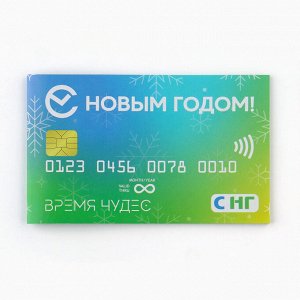 Блокнот новогодний денежный 24 листа