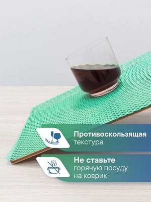 Коврик многофункциональный (для кухни, ящиков, поверхностей) 30х150см, ЗЕЛЕНЫЙ