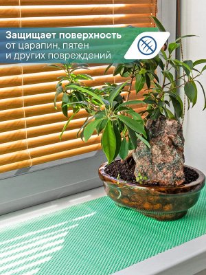 Коврик многофункциональный (для кухни, ящиков, поверхностей) 30х150см, ЗЕЛЕНЫЙ
