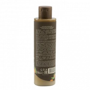 ECOLATIER GREEN Бальзам для волос Глубокое восстановление cерия ORGANIC ARGANA, 250 мл