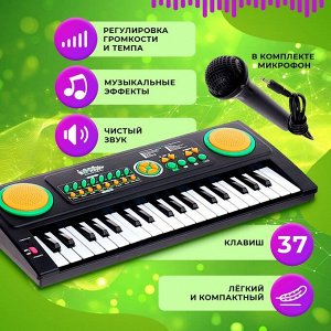 Синтезатор «Супер музыкант» с микрофоном, 37 клавиш, работает от сети и от батареек