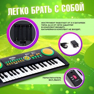 Синтезатор «Супер музыкант» с микрофоном, 37 клавиш, работает от сети и от батареек