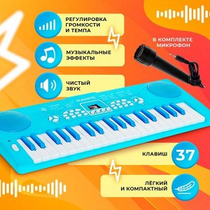Синтезатор «Нежность» с микрофоном, 37 клавиш, цвет голубой