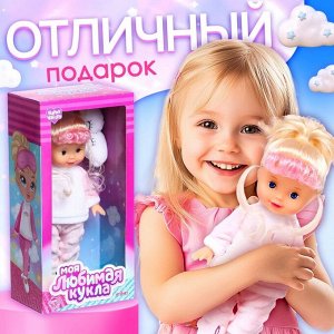 Кукла классическая «Моя любимая кукла. Соня»