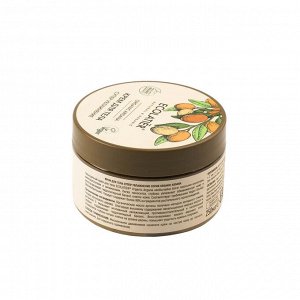 ECOLATIER GREEN Крем для тела Супер увлажнение cерия ORGANIC ARGANA, 250 мл