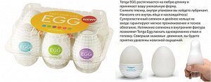 TENGA EGG Clicker