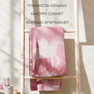 Полотенце махровое Этель «Волшебный лес», 50х90 см, 100% хлопок, 420 г/м2