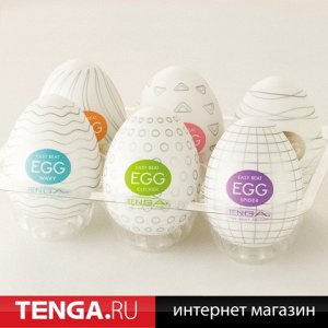 EGG Variety Pack (6 in 1)