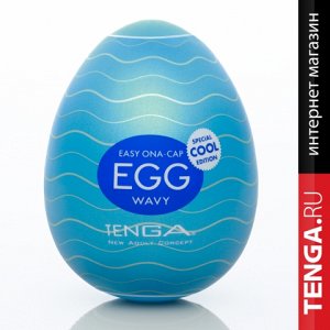 Egg wavy special cool edition