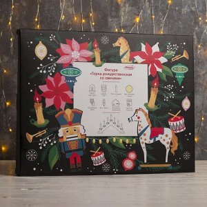 Светодиодная фигура «Рождественская горка» 39 x 31 x 5 см, дерево, 220 В, свечение тёплое белое