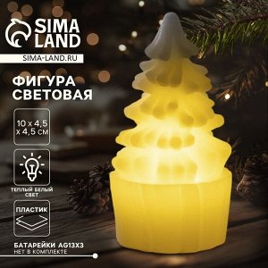 Светодиодная фигура «Свеча ёлка» 4.5 x 10 x 4.5 см, пластик, батарейки AG13х3 (в комплекте), свечение тёплое белое