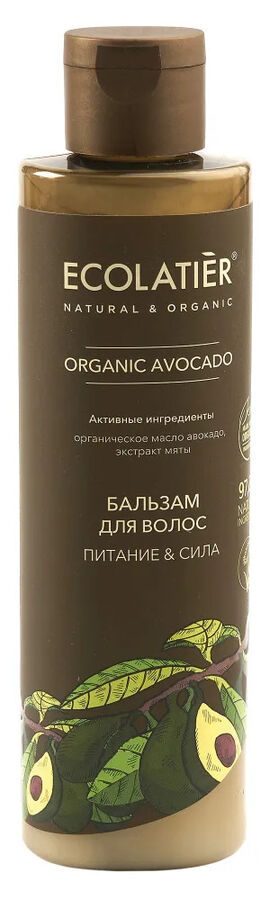 ECOLATIER GREEN Бальзам для волос Питание & Сила cерия ORGANIC AVOCADO, 250 мл