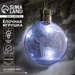 Ёлочный шар «Снежный лес», батарейки, 1 LED, свечение белое