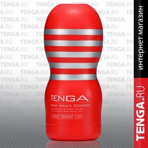 TENGA Deep Throat Cup