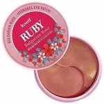 Гидрогелевые патчи для век с рубиновой пудрой и розой Ruby Bulgarian Rose Eye Patch