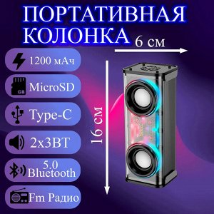 Портативная беспроводная колонка HOCO DS60 Mechanic портативная колонка 1200 mAh, 3W*2, RGB Подсветка
